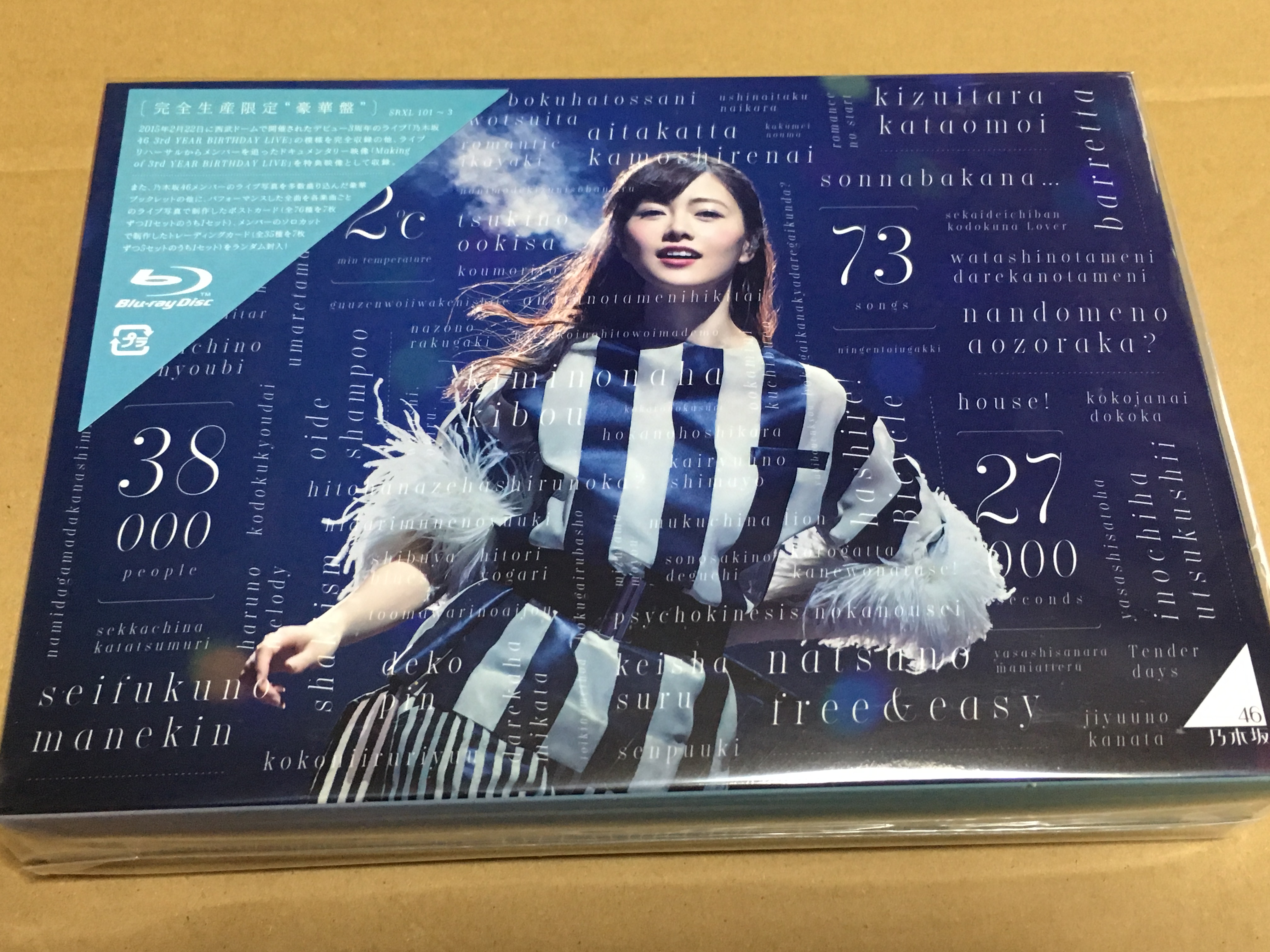乃木坂46 3rd YEAR BIRTHDAY LIVE 2015.2.22 SEIBU DOME(Blu-ray)の ...
