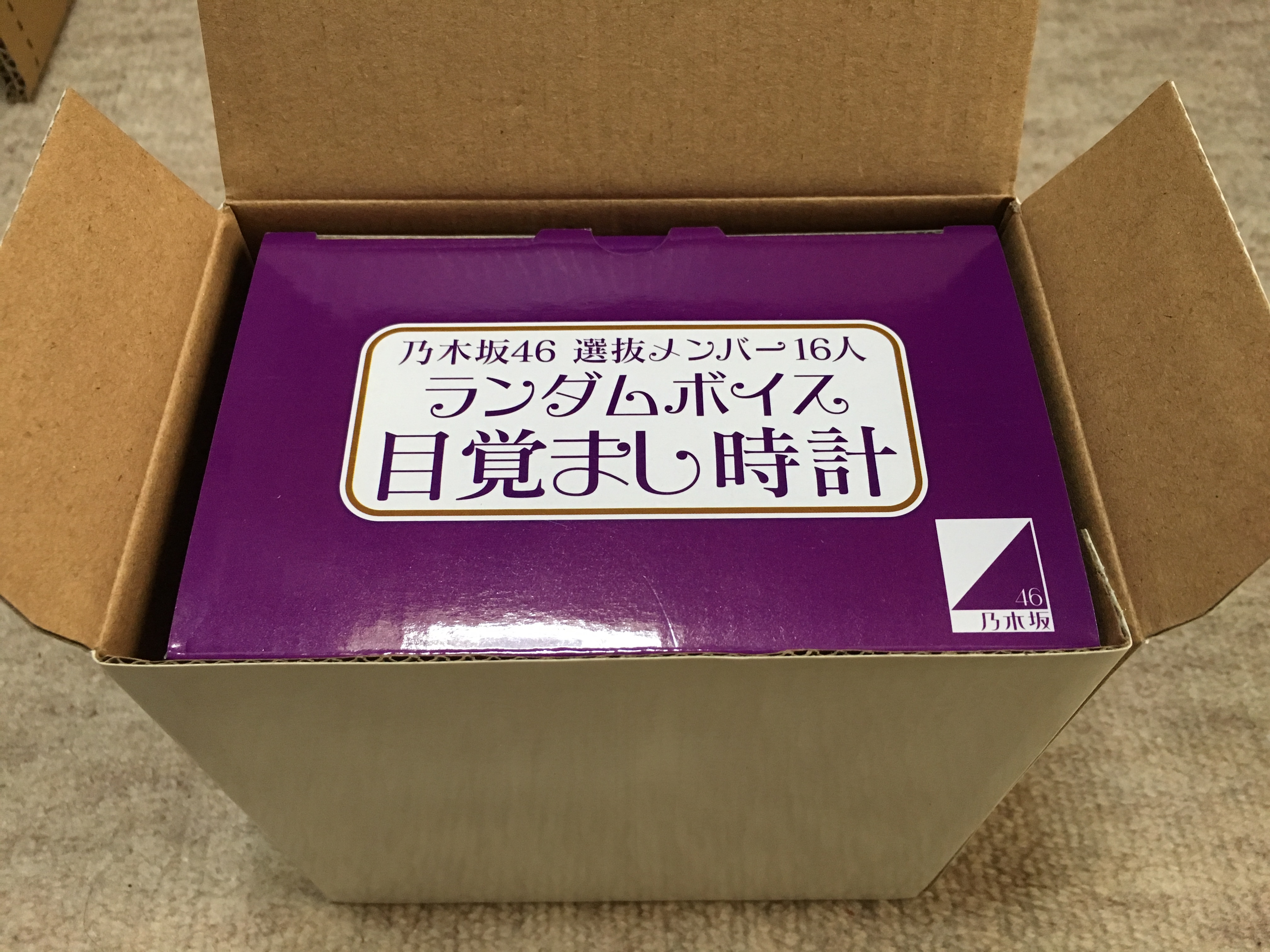 乃木坂46選抜メンバー16人ランダムボイス目覚まし時計が届いた感想