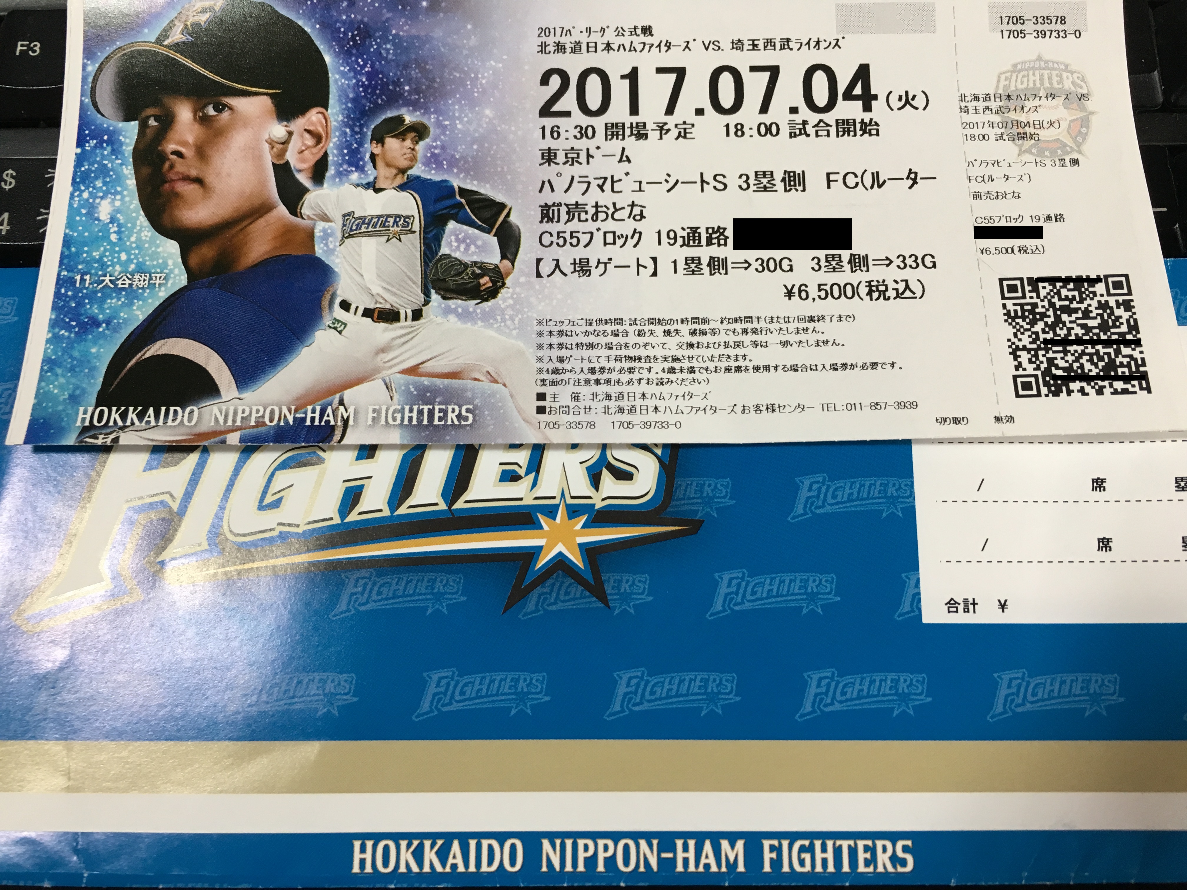 東京ドームのビュッフェ付きプレミアムラウンジシートで野球観戦 東京ドームのビュッフェ付きプレミアムラウンジシートで野球観戦