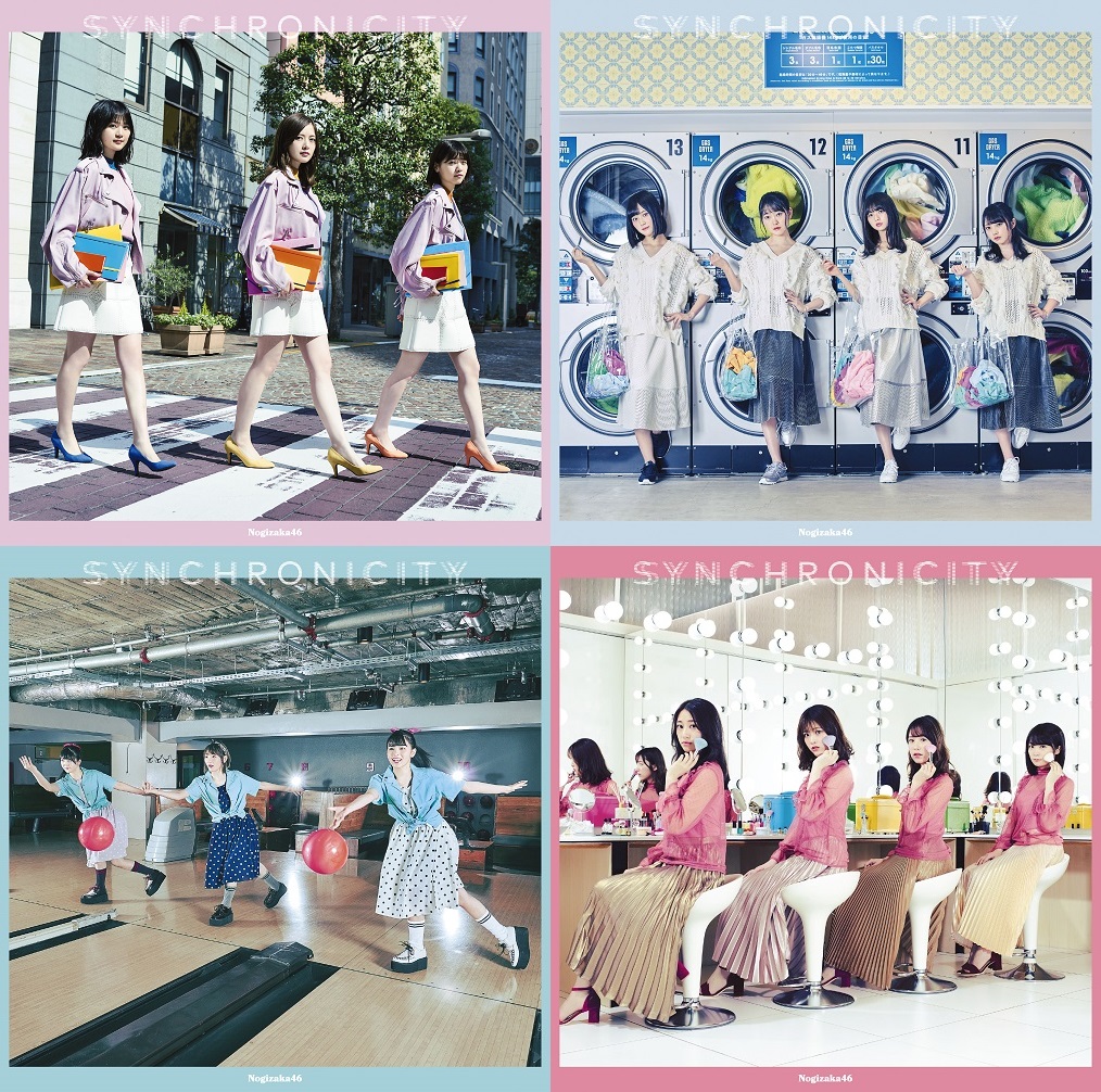 乃木坂46 20th「シンクロニシティ」Type-A,B,C,D,通常盤の違いと