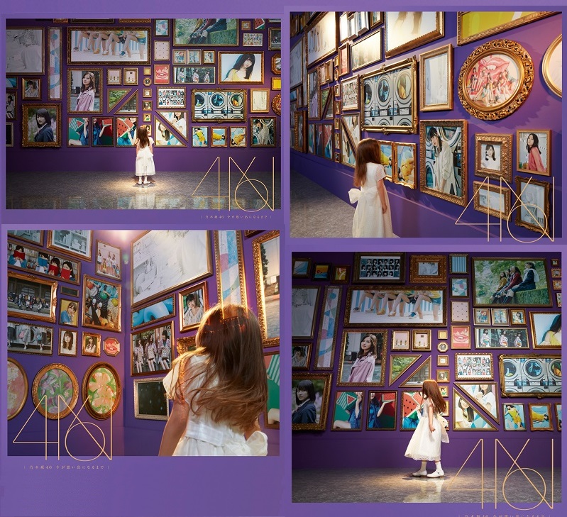 乃木坂46 4thアルバム「今が思い出になるまで」初回生産限定盤,Type-A 