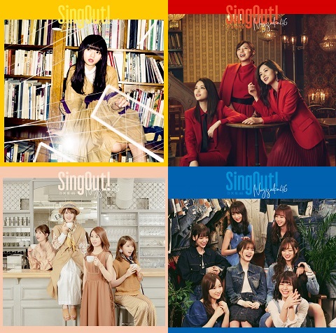 Sing Out! 通常版　2枚セット 乃木坂46 23rdシングル「Sing Out！」Type-A,B,C,D,通常盤の違い