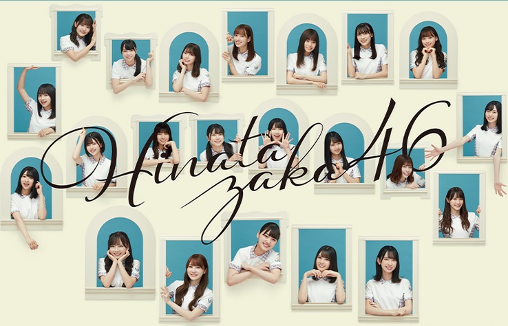 日向坂46 5thシングル 君しか勝たん Type A B C D 通常盤の違いとどれを買うべきか 電子小説家 公認会話士のサイト 無料会話ブログ 恋愛小説